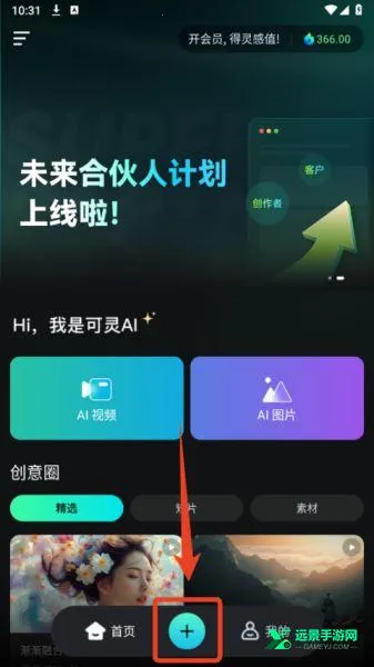 可灵ai视频生成器 可灵ai视频生成器