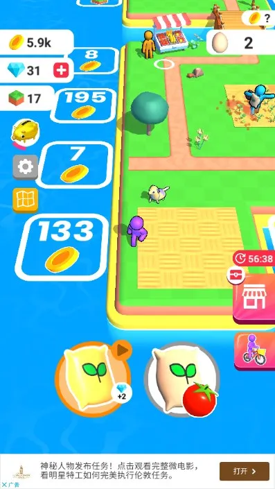 �ҵ�ũ������ƽ�����޽��3.27.0v3.27.0 �ֻ����ͼ0