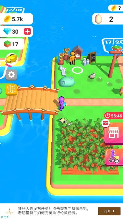 �ҵ�ũ������ƽ�����޽��3.27.0v3.27.0 �ֻ����ͼ1