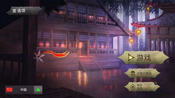 ������ʿ¡���޽��������ʯ��3.7.2�汾