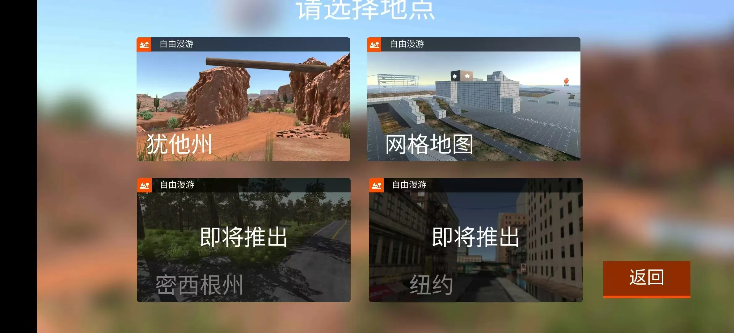 ��ʻX����ģ�����ƽ��v0.94 ��Ѱ��ͼ1