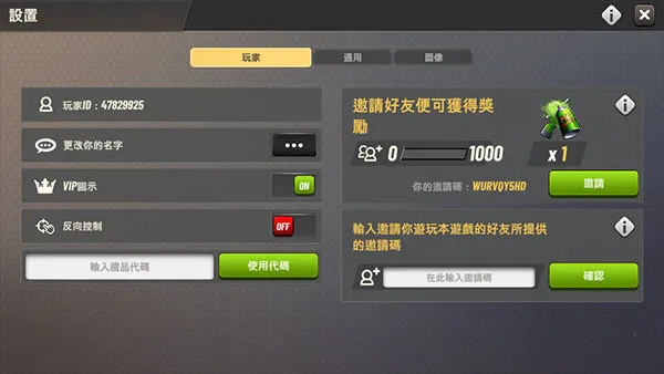 ���Գ�ͻ�ƽ���������޽�Ұ�