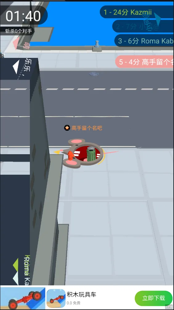 �ڶ�����ս�ƽ���޹��v2.41.11 ��׿���ͼ0