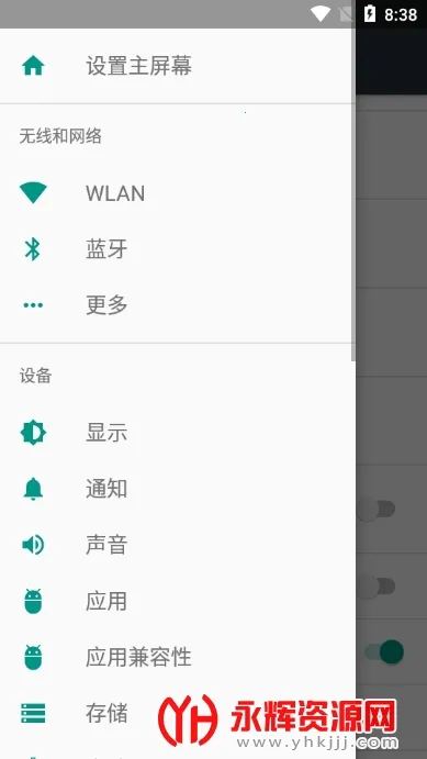 �鶯��os16����v1.7.8 ��׿���ͼ1