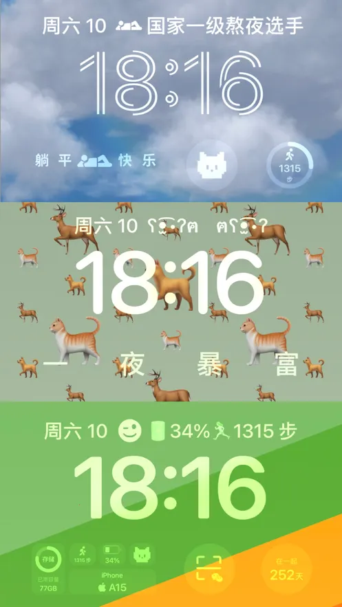 �鶯��os16����v1.7.8 ��׿���ͼ0