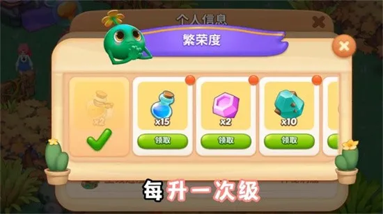 �λ�ħ������������v2.74.0 �ֻ����ͼ2