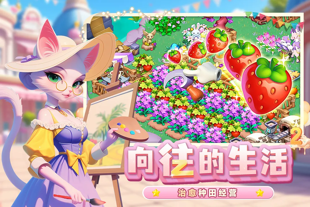 �λ�ħ������������v2.74.0 �ֻ����ͼ3