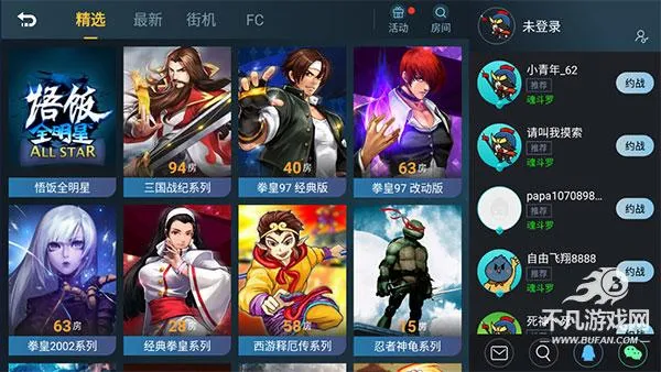 ����Ϸ���ƽ��4.0