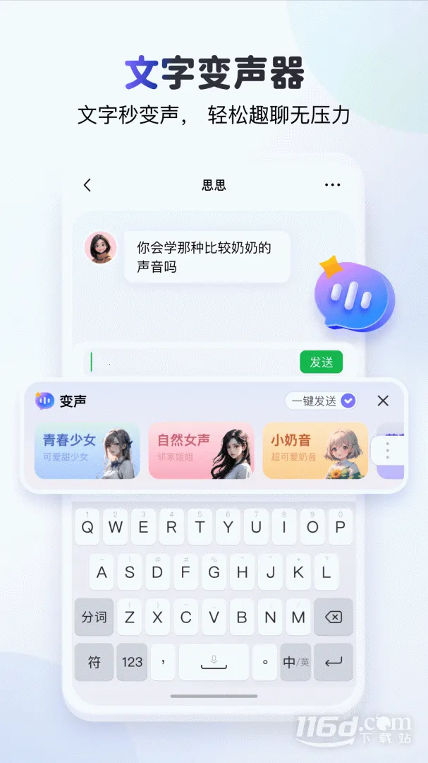 kk���̹ٷ�����v3.9.5.11690 ��Ѱ��ͼ3