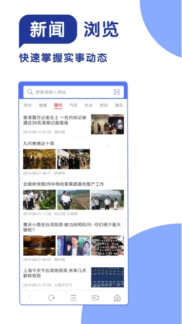 365���������(�ֻ����������)v1.1 ��׿���ͼ2