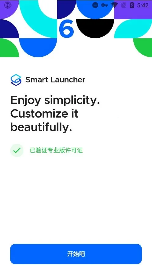 SmartLauncher2026���ذ�װv6.6 build 006 build 046 �ֻ����ͼ1