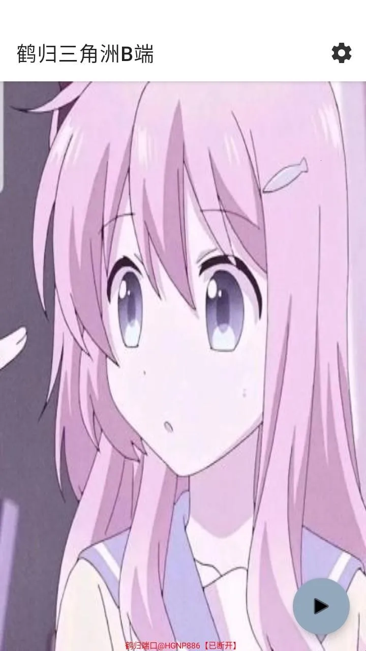 鹤归三角洲B端安卓版手机版 鹤归三角洲B端安卓版手机版