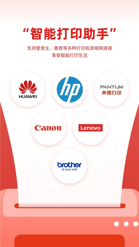 ������ӡ(��ӡ�༭Ӧ��)v3.1.6 ��Ѱ��ͼ1