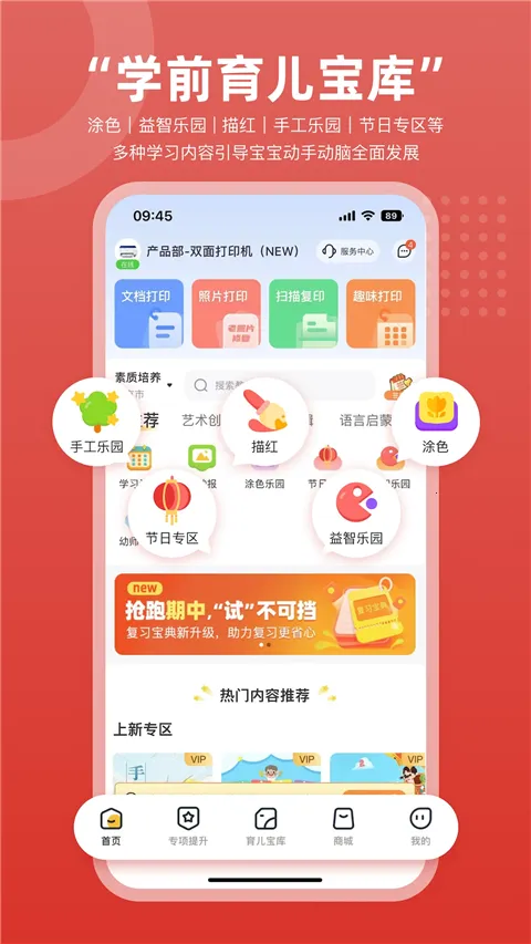 ������ӡ(��ӡ�༭Ӧ��)v3.1.6 ��Ѱ��ͼ2