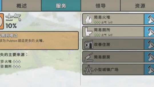 �ٺ�˾�ƽ��v1.11.1 �ֻ����ͼ0