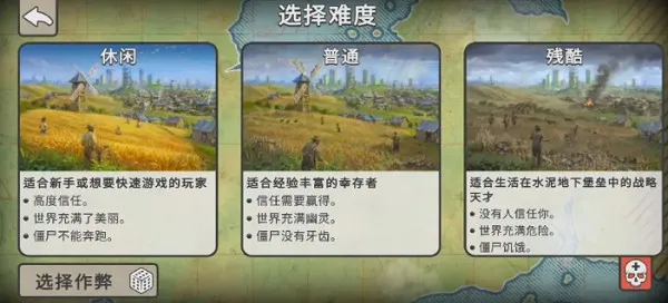 �ٺ�˾�ƽ��v1.11.1 �ֻ����ͼ2