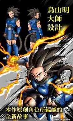 �����飺��ս��˵�����˵���(�����ս��Ϸ)v6.22.0 ��Ѱ��ͼ1