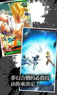 �����飺��ս��˵�����˵���(�����ս��Ϸ)v6.22.0 ��Ѱ��ͼ2