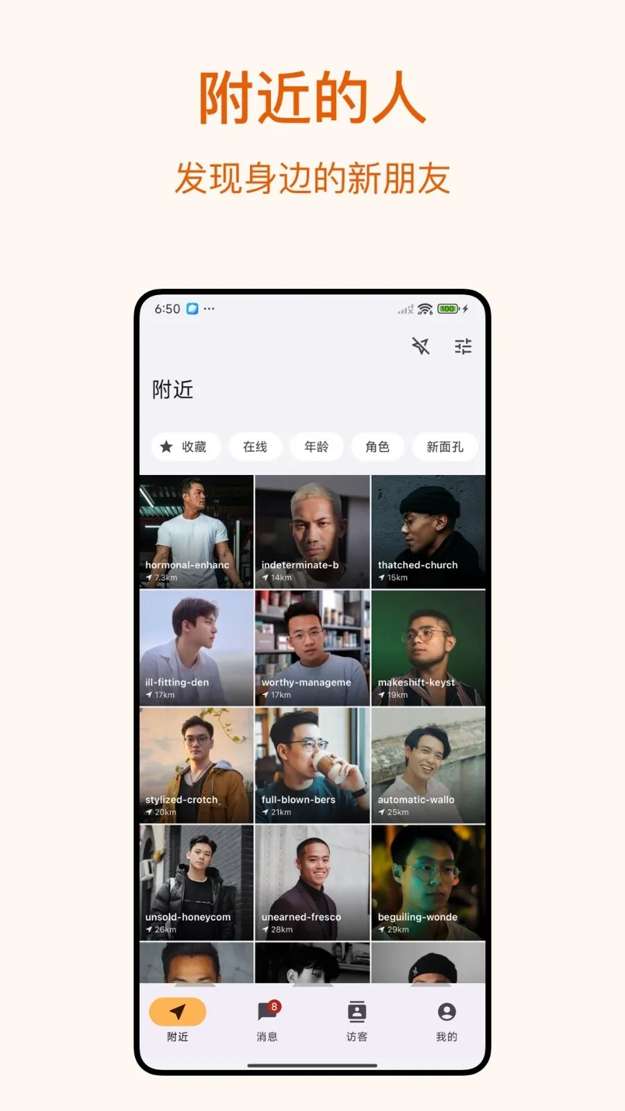 Dokki(�������罻Ӧ��)v3.1.3 ��׿���ͼ0