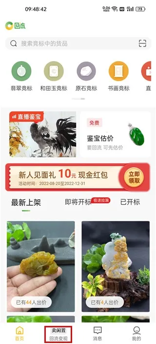 ������(�鱦����ƽ̨)