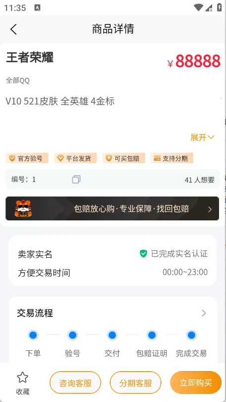 ���λ�2026���ذ�װv1.0.3 ��׿���ͼ0