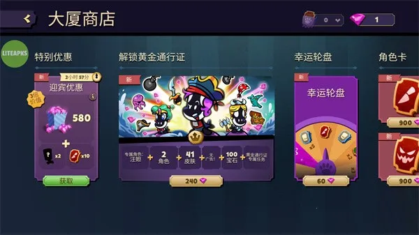 ���������ش��������ƽ��v2.4.0 �ٷ������ͼ1