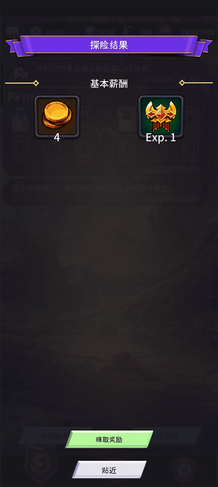 ʳ������3(����RPG��Ϸ)