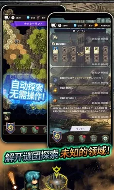 ʳ������3(����RPG��Ϸ)v15.0.1 ��Ѱ��ͼ3