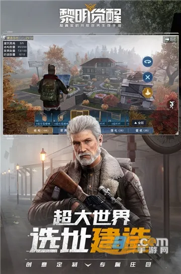 ʳ������3(����RPG��Ϸ)v15.0.1 ��Ѱ��ͼ1