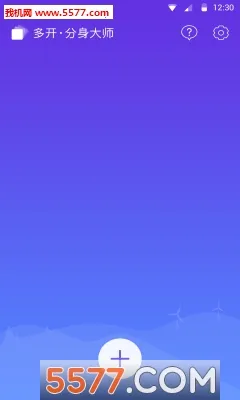 ������ʦ�ٷ��������v5.3.1.1010 ��׿���ͼ0