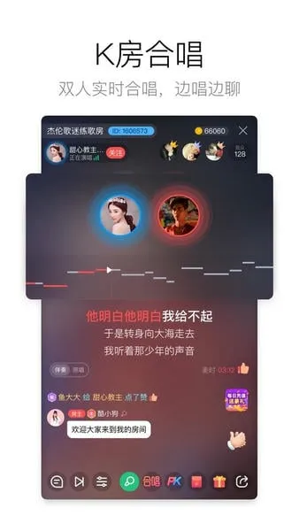 �ṷ�������°��������v5.1.6 �ֻ����ͼ1