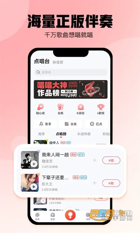 �ṷ�������°��������v5.1.6 �ֻ����ͼ0