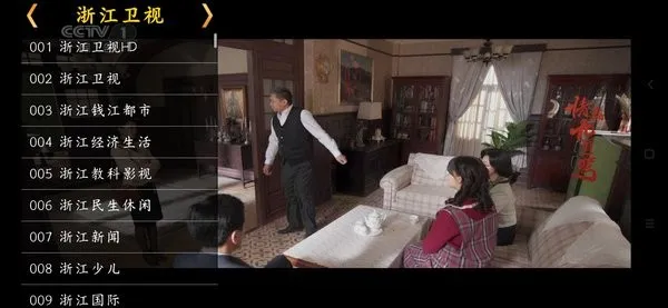 �ǻ���Ӻ�������°�����v1.0.52 �ֻ����ͼ1