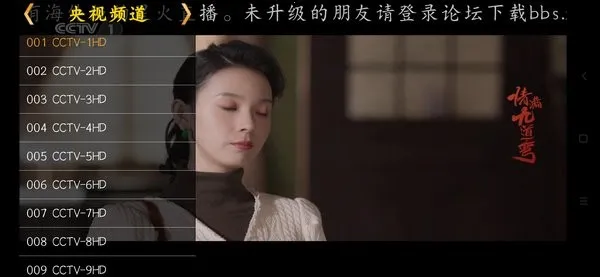 �ǻ���Ӻ�������°�����v1.0.52 �ֻ����ͼ2