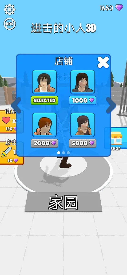 ������С��2026���ذ�װv12.0.2 �ֻ����ͼ3