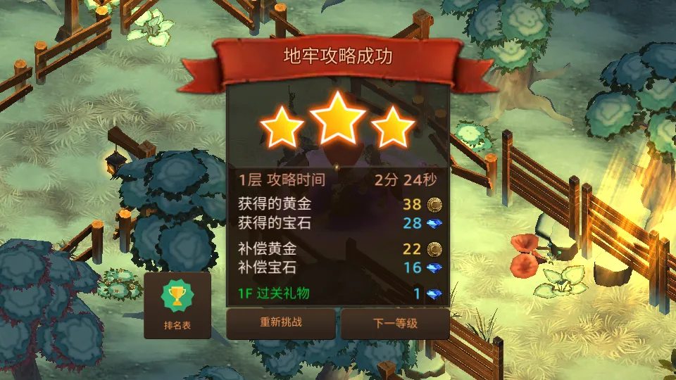 ��������Ǳ����޸İ�v3.21 ��Ѱ��ͼ1