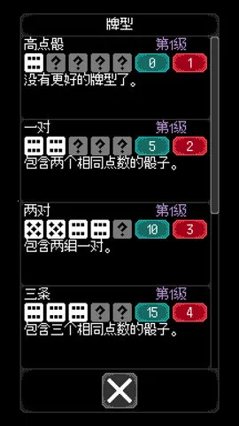 ������֮����������v1.3.7 ��׿���ͼ1