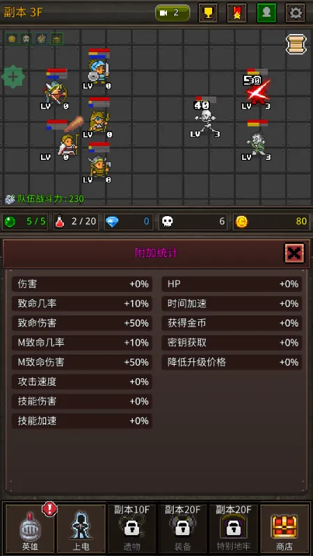 �ɳ�Ӣ���ƽ��v6.3.2 �ٷ������ͼ2