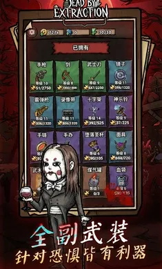 ��ڤɱ��(����ʰ����Ϸ)v1.0.5 ��Ѱ��ͼ2