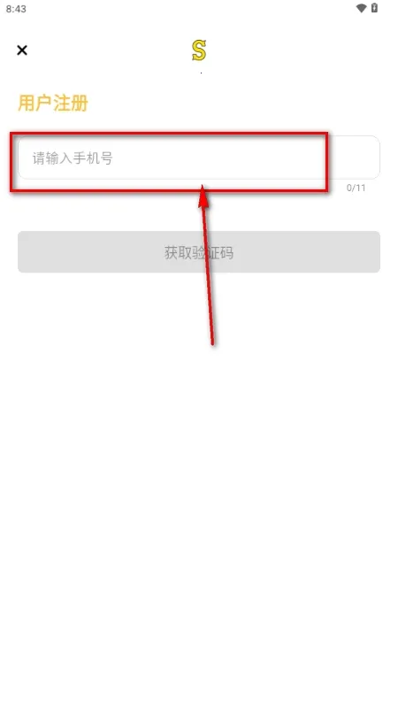 Side����2026���ذ�װv1.0.14 ��Ѱ��ͼ1