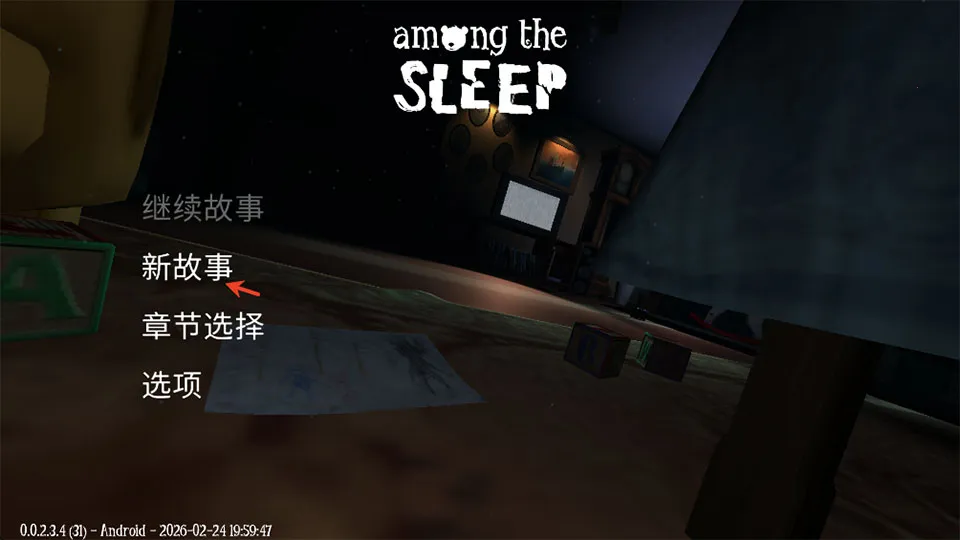 ˯��֮����Ϸ2026�ٷ�����