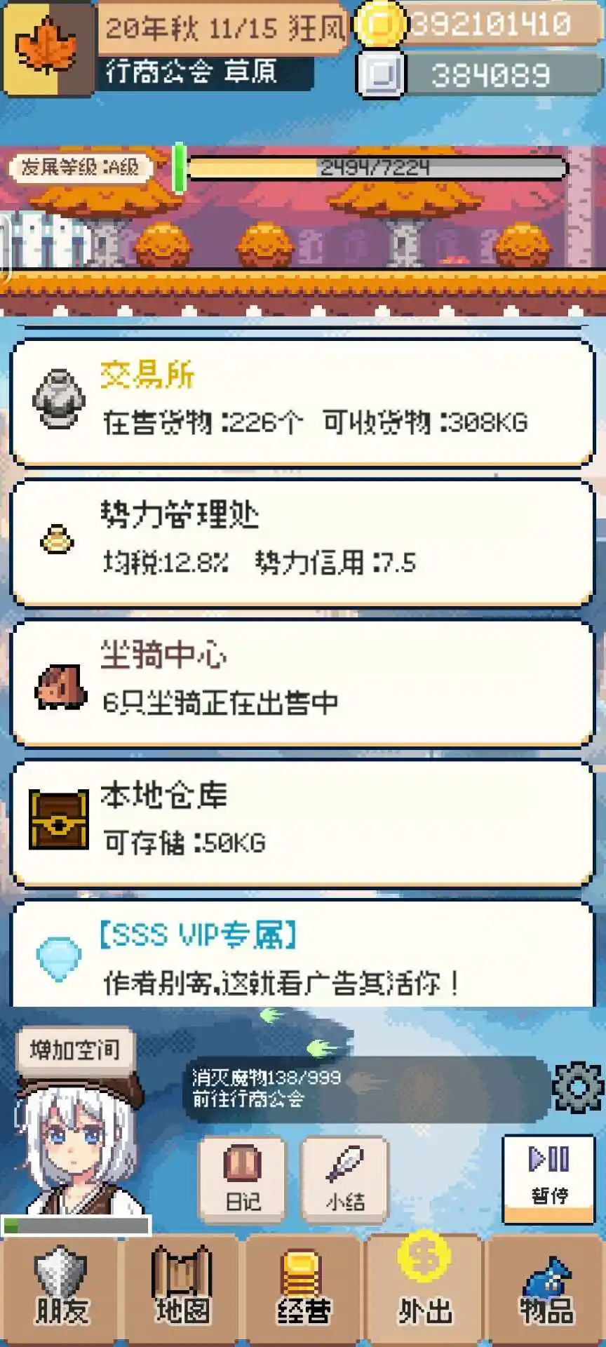 �����������޻�������v0.5.3 �ֻ����ͼ0