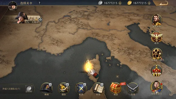 Grand War 2������ս��2026�ٷ�����v1151 �ֻ����ͼ0