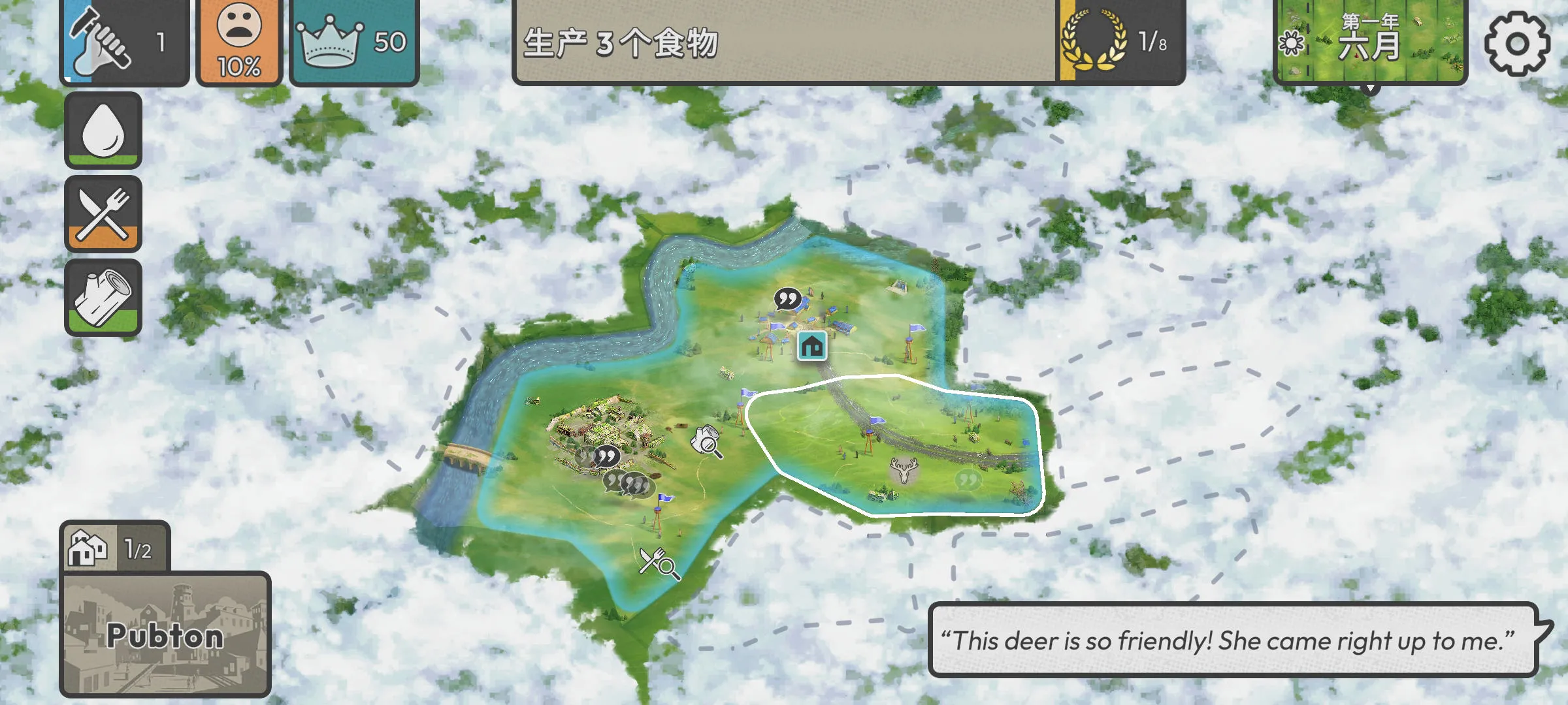 �ٺ�˾1.11.1v1.11.1 �ֻ����ͼ1