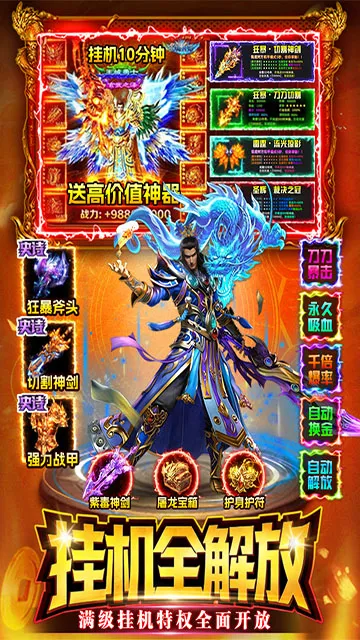 ս����2026���ذ�װv1.1 �ٷ������ͼ1