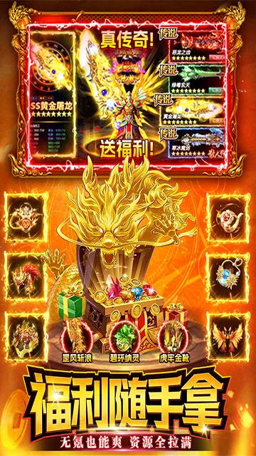 ս����2026���ذ�װv1.1 �ٷ������ͼ0