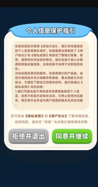 ���˷�������Ϸv1.0.0.1 ��Ѱ��ͼ1