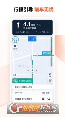 �εγ����ɰ汾����9.2.16v9.2.16 ��׿���ͼ1