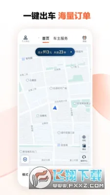 �εγ����ɰ汾����9.2.16v9.2.16 ��׿���ͼ0