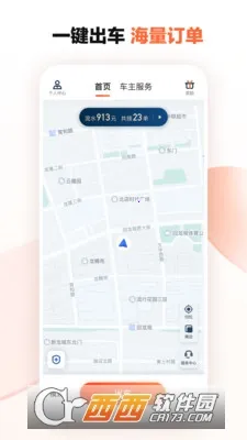 �εγ����ɰ汾����9.2.16v9.2.16 ��׿���ͼ3